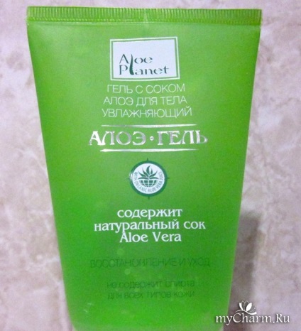 Body Wrap gel cu suc natural de aloe - gel de planta aloe cu restaurare și îngrijire a sucului de aloe