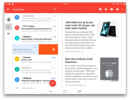 Noi facem mai ușor să lucrăm cu Gmail în Android