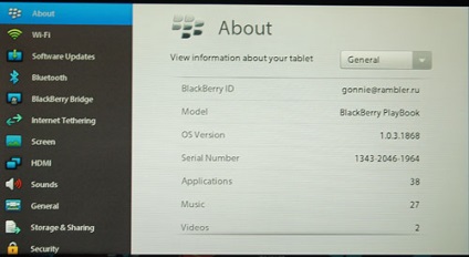 Recenzie BlackBerry playbook, partea întâi