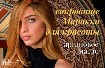 Tisztító, fiatalító arc maszk „különleges erők Beauty” blog Irina Zaitseva