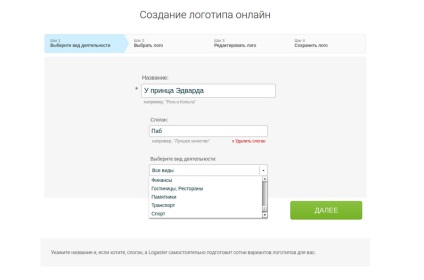 Logoul de service online creează un logo în 20 de minute