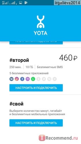 Operatorii de telefonie mobilă yota - 