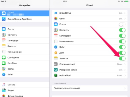 Основні проблеми ios 10 і способи їх вирішення