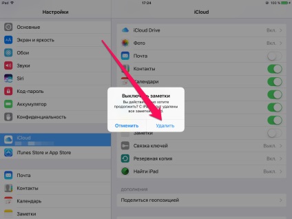 Основні проблеми ios 10 і способи їх вирішення