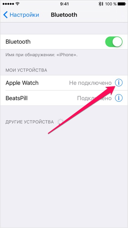 Principalele probleme ios 10 și modalități de a le rezolva