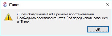 Principalele probleme ios 10 și modalități de a le rezolva