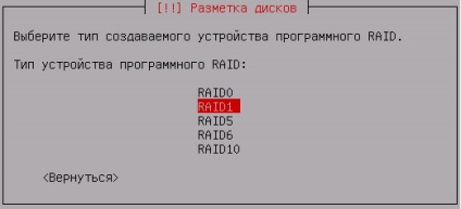 Caracteristici de configurare a software-ului raid în debian 8 - notează-l specializat