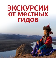 Vacanță cu copii la Baikal, o selecție largă de hoteluri