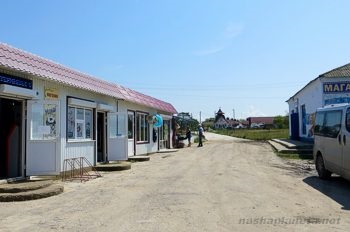 Se odihnește în satul Kamenskoe din Crimeea, un ghid pentru turiști