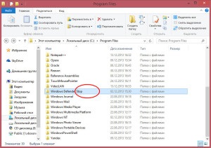 Dezactivați sau eliminați apărătorul ferestrelor în Windows 8
