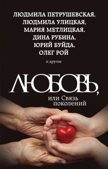 Olvasói vélemények A könyv a szerző Oleg Roy