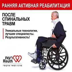 Paraplegia sau parapareza - paralizia extremităților inferioare