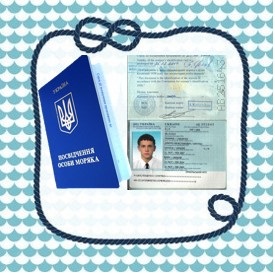 Pașaportul pașaportului la Kiev