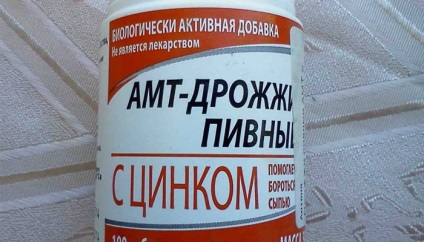 Пивні дріжджі з цинком спосіб застосування і відгуки