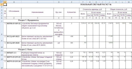 Pc - estimare mare - versiunea 6