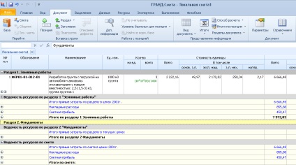 Pc - estimare mare - versiunea 6