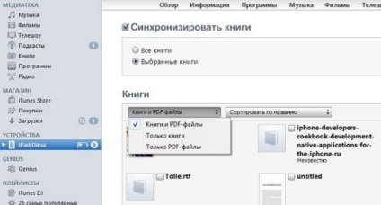 De ce iphone nu citește pdf - motive și cum să deschidă