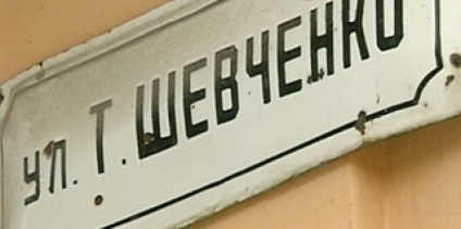 De ce au folosit poporul din Ryazan pentru a numi societatea ucrainenii?