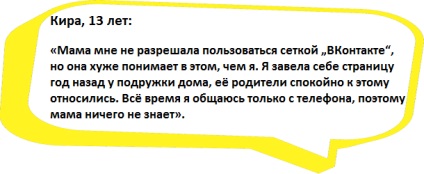 Serdülő és a szociális hálózatok, hogy miként biztosítható a gyermekek biztonságát az interneten, az oktatás