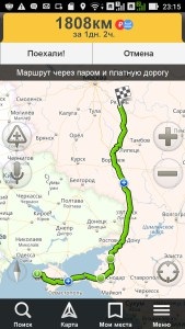 A kirándulás a Krím autóval - Yandex Navigator