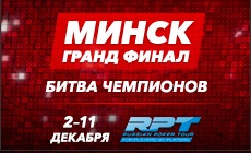 Pokerstars 7 за професионалисти, gipsyteam