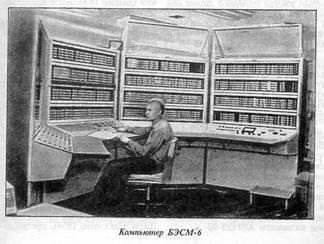 Generații și clasificarea calculatoarelor