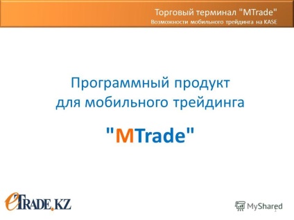 Prezentare pe tema 1 terminal de tranzacționare - mtrade - oportunități de tranzacționare mobile pentru kase