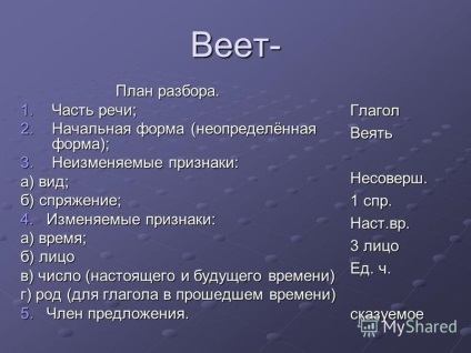 Prezentarea pe tema poporului rus a creat limba rusă - strălucitoare, ca un curcubeu după un duș de primăvară,