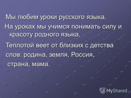 Prezentarea pe tema poporului rus a creat limba rusă - strălucitoare, ca un curcubeu după un duș de primăvară,