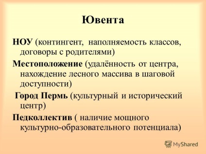 Prezentare pe tema abordării ecologice în educație - (pescuit) starkova eugenia mihaylovna educator,