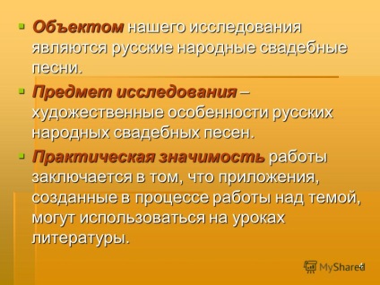 Prezentare pe tema ritualului nuntii, a istoriei melodiei folclorice si a autorului proiectului