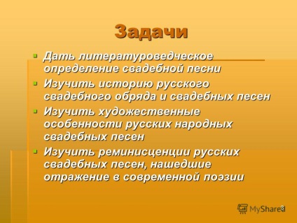 Prezentare pe tema ritualului nuntii, a istoriei melodiei folclorice si a autorului proiectului