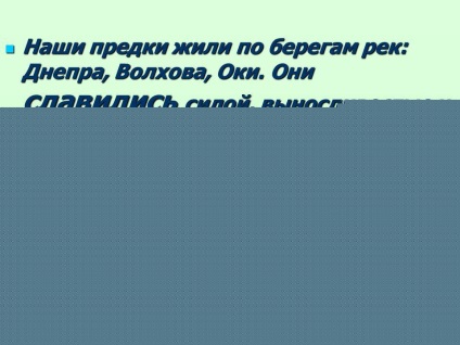 Előadás a tanulságok - kölcsönös tanulás a témában - a világ körülöttünk - on - őseink -