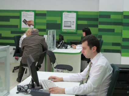 Privatbank a găsit soluții pentru modul de descărcare a sucursalelor sale - blog privat