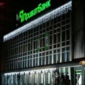 Privatbank a găsit soluții pentru modul de descărcare a sucursalelor sale - blog privat