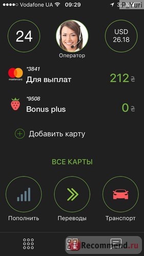 Privatbank este 