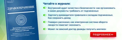 Probleme legate de personalul sistemului de sănătate al Federației Ruse