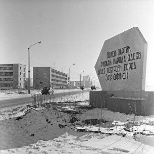 Az A Szovjetunió összeomlása a legnagyobb geopolitikai katasztrófája század xx - RIA Novosti