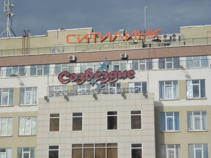 Publicitate și design - panouri din Nijni Novgorod, fabricarea de panouri frontale, semne pe