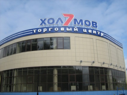 Publicitate și design - panouri din Nijni Novgorod, fabricarea de panouri frontale, semne pe
