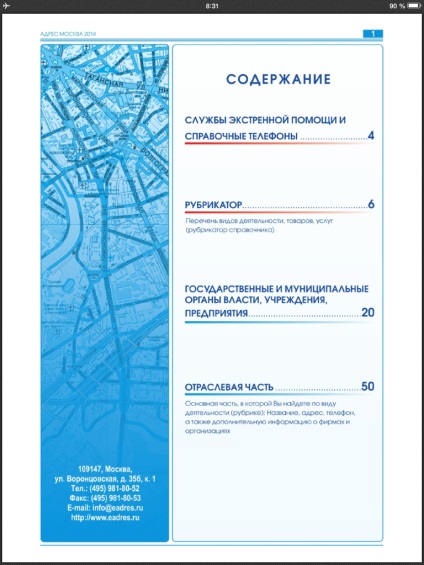 Publicitate în adresa directoare a orașului din Moscova