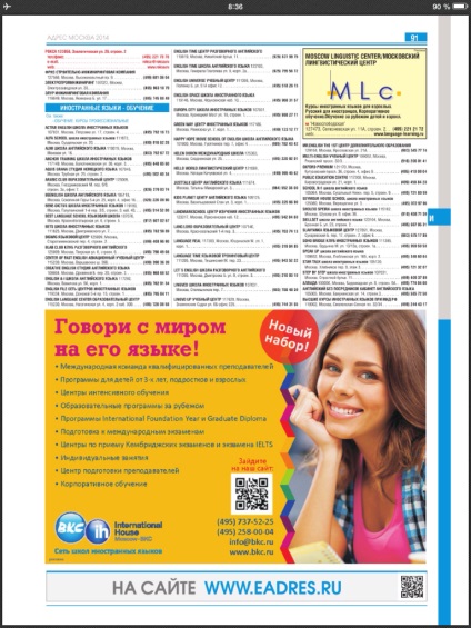 Publicitate în adresa directoare a orașului din Moscova