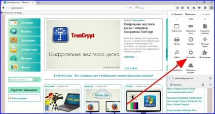 Mod incognito în firefox - navigare sigură și navigare web anonimă