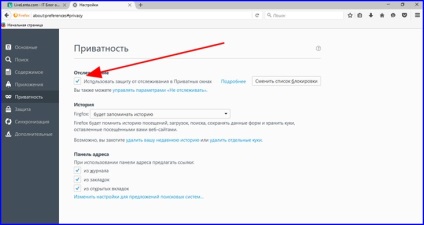 Mod incognito în firefox - navigare sigură și navigare web anonimă