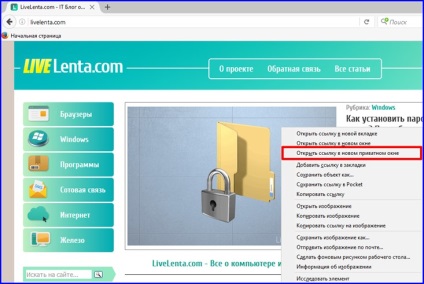 Mod incognito în firefox - navigare sigură și navigare web anonimă