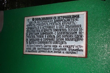 Primăvara, izvorul sfânt al vindecătorului Marelui Mucenic Pantelimon lângă satul, districtul Gorki de Argint