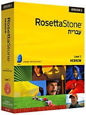 Piatra Rosetta - un modul de studiu pentru cochilia și ebraică (2008)
