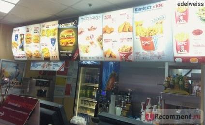 Rostik s-kfc - o rețea de restaurante fast food - «kfc vs