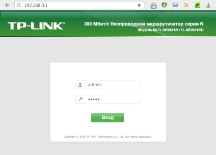 Routere cu Tp-link