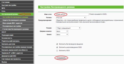 Routerek tp-link